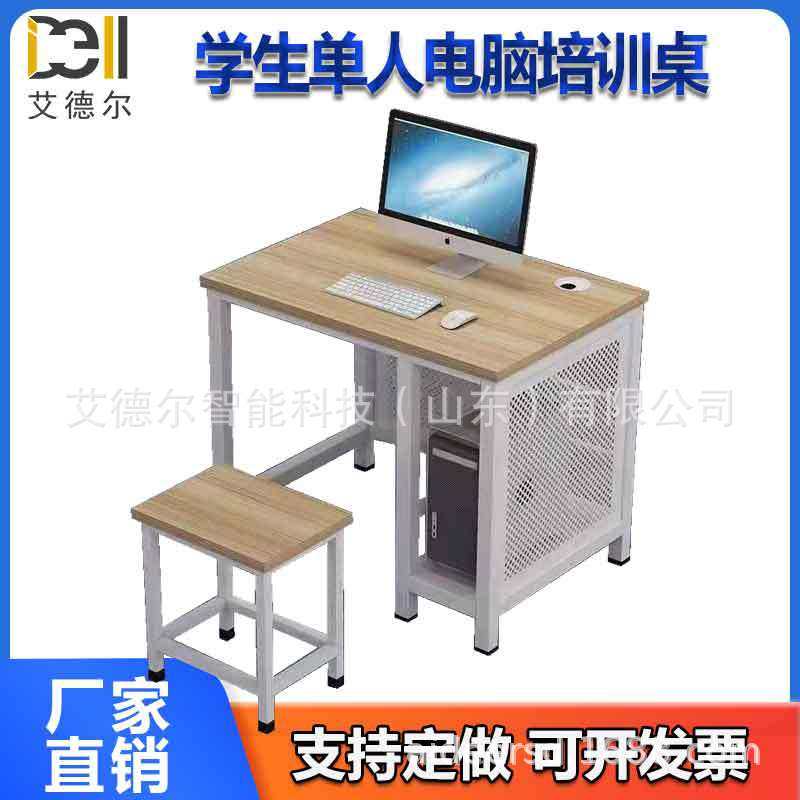 机房电脑桌微机室电脑桌培训室学生考试桌双人位电脑桌屏风六边形,商业/办公家具,办公电脑桌,淘宝优惠券,粉丝福利购,淘宝优惠卷