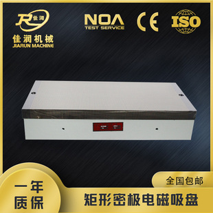 300 磁力稳定x11系列 680磨用电磁吸盘产品钢性强 热形变小