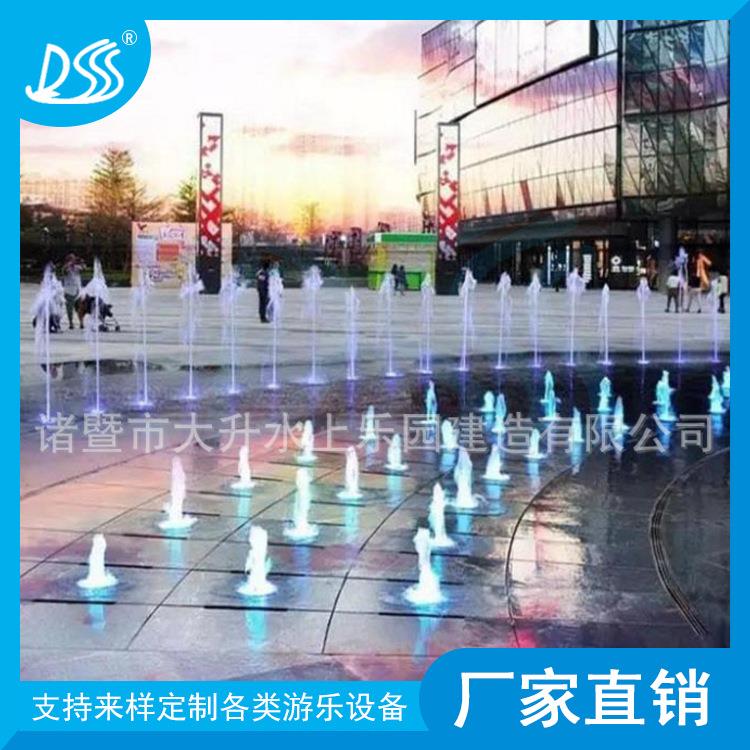 定制专业户外水井音乐喷泉水喷叠水喷泉功能喷泉温泉戏水喷泉
