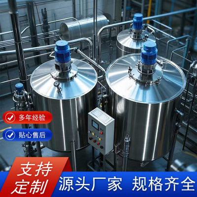 壬基酚聚氧乙烯醚表面活性剂生产线酰胺烷基葡糖苷烷基活性剂设备