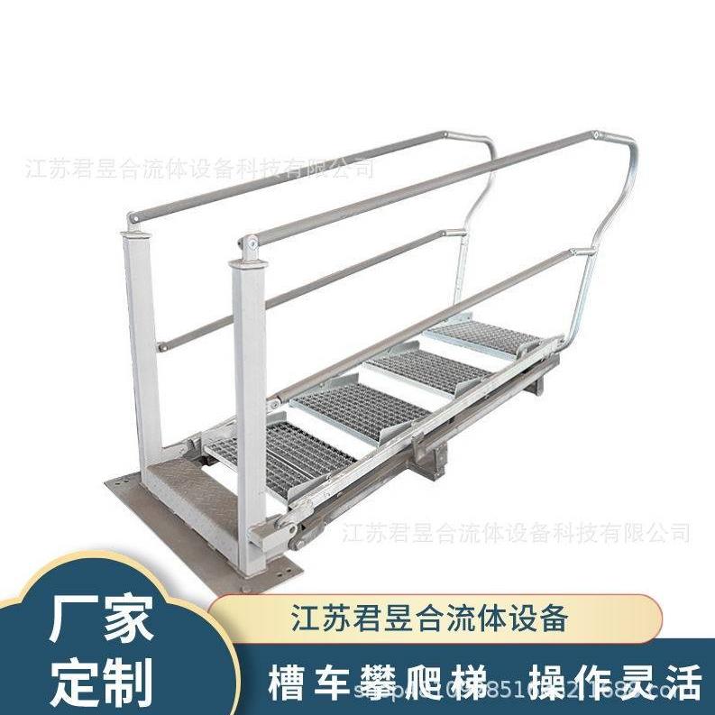 安全可靠碳钢镀锌上装鹤管栈桥平台梯三部四步五步梯