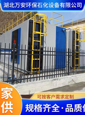 厂家溶气气浮机 气浮刮渣机 污水处理一体化设备GW-QF-20可制造