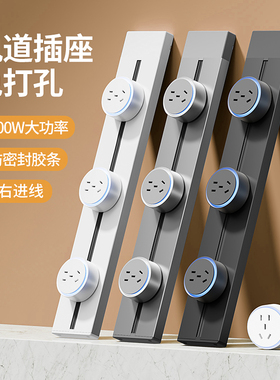 吉仕高可移动轨道插座家用餐边柜电力滑轨插座电源拓展排插免打孔