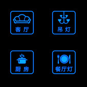 吉仕高墙壁智能触碰式 开关家用酒店触控式 开关插座控制面板玻璃触