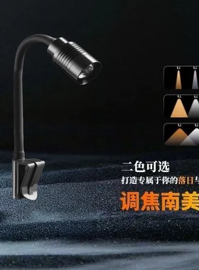 彩调南美水海迷情射灯绿色水族生态造景LED灯光USB鱼缸射灯聚焦