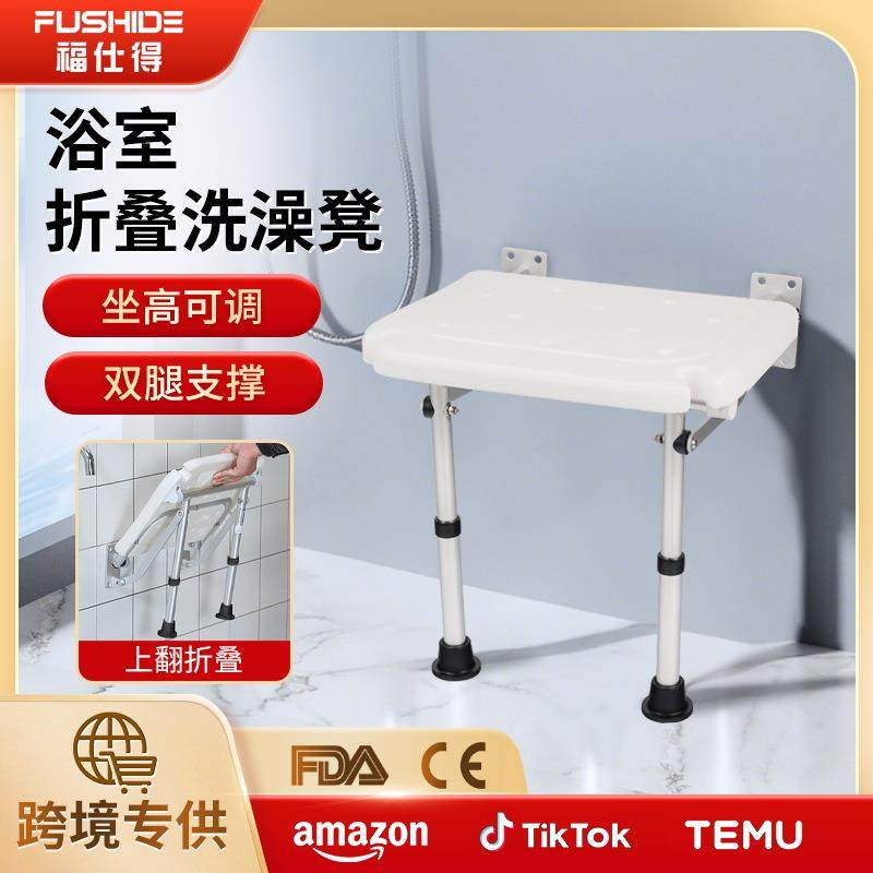 拉车跨境洗澡椅折叠沐浴凳浴室凳挂墙式省空间老人孕妇卫生淋浴椅,自行车/骑行装备/零配件,骑行台,淘宝优惠券,粉丝福利购,淘宝优惠卷