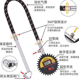 高精度重型卡车汽车轮胎胎压表双头大车专用电子数显胎压计气压表