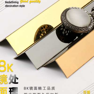L型不锈钢收边条钛合金瓷砖金属封边包边条阳角钛金直角收口线条