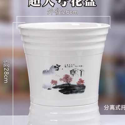 陶瓷花盆超大号带分离托盘家用阳台落地兰花蝴蝶兰君子兰特价清仓