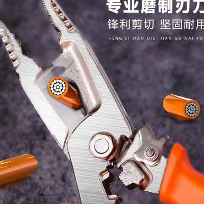 精品重型通用剥线钳断拧卸拉打磨剪切夹持分剥专业多功能尖嘴尾刀