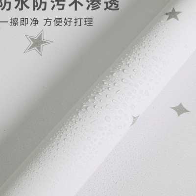 纯色墙纸自粘防水防潮卧室温馨壁纸墙贴墙壁墙面装饰遮丑墙上贴纸