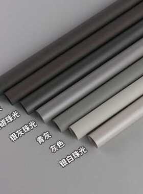 全开灰色系硬卡纸250克加厚2K幼儿园环创彩色纸莫兰迪色青灰烟灰