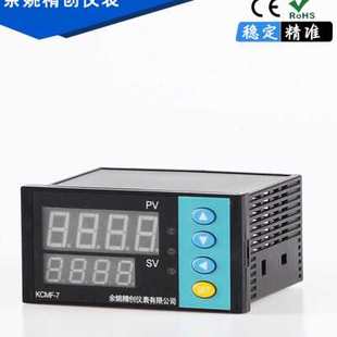 余姚温度仪表智能PID温控器pt100数显温度无纸记录仪4-20mA温控仪