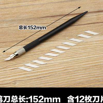 纸雕刻笔刀剪纸小黑刻刀刻纸刀手工刀片学生专用橡皮章刻剪纸工具
