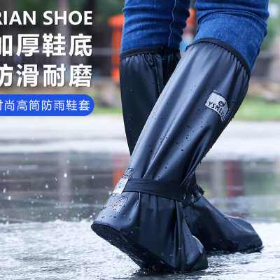 雨鞋男款防水鞋套防雨鞋套加厚耐磨雨靴女防滑外穿雨鞋套儿童高筒
