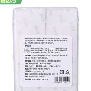 宜齿洁牙线超细剔牙独立包装牙线棒家庭装牙签便携式2盒共100支
