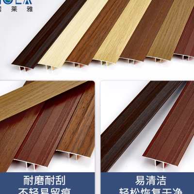 铝合金门口门槛双脚压边条木地板瓷砖接缝扣条金属压线条装饰条