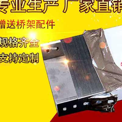 不锈钢热浸镀锌铝合金电缆桥架线槽支架100*50国标防火定制