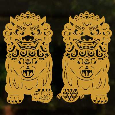金色狮子贴纸一对窗花不干胶剪纸玻璃门贴画喜庆装饰新年大门贴