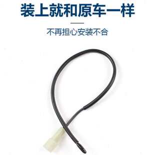 适配于长安逸动xt悦翔空调蒸发器温度传感器热敏电阻冷气温控开关