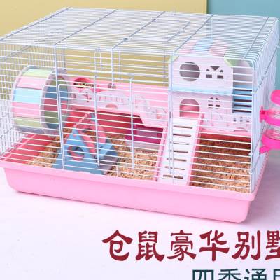 仓鼠笼子47笼用品基础笼金丝熊窝别墅花枝鼠单双层套餐民宿笼套装