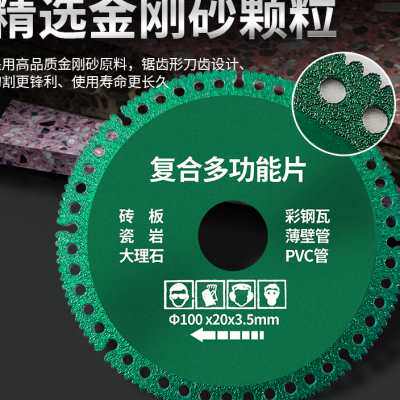 电锯片木工专用锯片切割机新型角磨机切割片锯木不崩边切木头据木