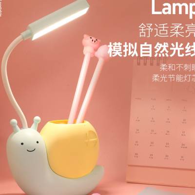 阅读台灯护眼学习小灯充电宿舍大学生小夜灯床头卧室睡眠婴儿喂奶