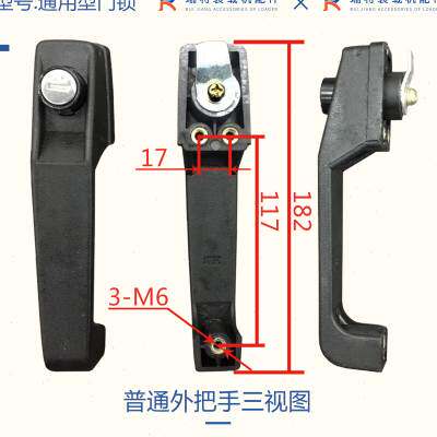 柳工 厦工 龙工临工成工装载机 铲车 门锁配件 通用型优质门锁502
