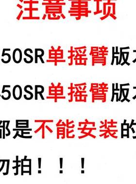 适用250SR450SRXO狒狒楚留香250700改装起车钉装饰螺丝驻车球