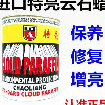 DA特亮上光蜡云石蜡石材抛光蜡大理石增光修复蜡墙面抛光石材护