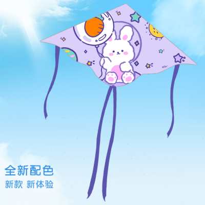 可爱小兔子风筝 2023年网红新款儿童手持大人专用潍坊微风易飞