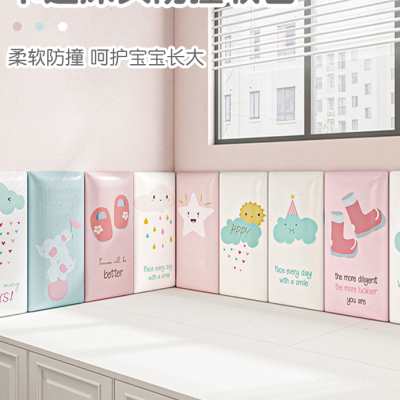 卧室榻榻米墙围贴婴儿床围自粘宝宝床头板墙垫儿童房防撞软包墙贴