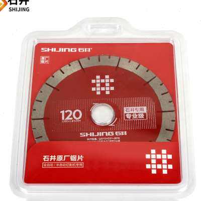 石井电动切割机锯片 角磨砂轮瓷砖切割片磨边开槽刀片 传送皮带