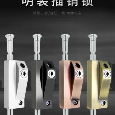 自动旋转门锁有框玻璃门插销锁木门明装式弹簧地插销落地锁带钥匙