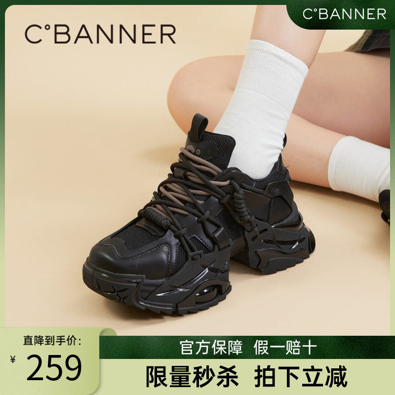 千百度厚底增高机能鞋女款春秋气质老爹鞋网面时尚运动休闲鞋百搭