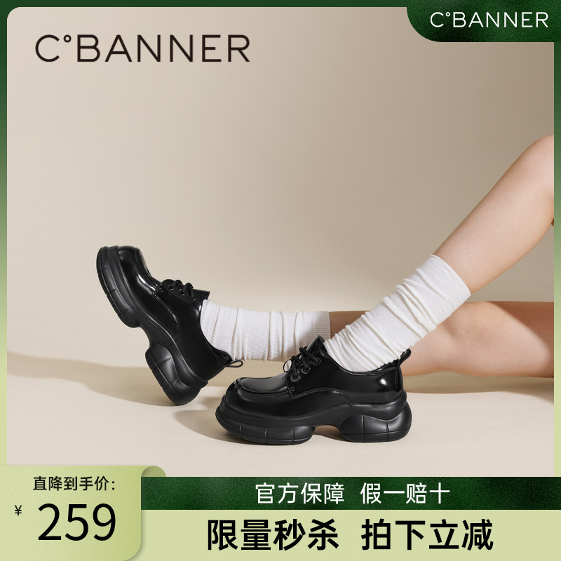 千百度厚底黑色乐福鞋女款春秋增高JK小皮鞋舒适深口单鞋真皮