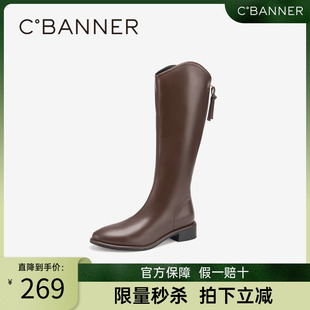 【孙悦&王子璇同款】千百度棕色美拉德长靴骑士靴瘦瘦靴高筒明星