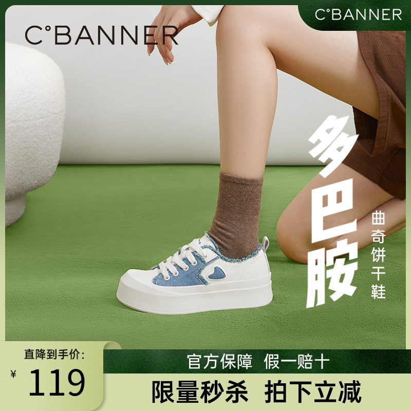 厚底帆布鞋千百度休闲舒适