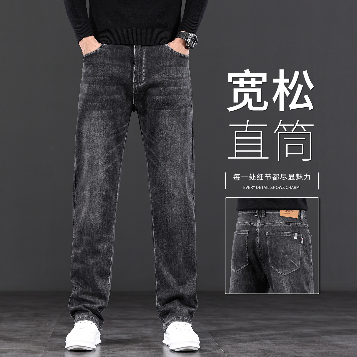 黑灰色高端牛仔裤男春秋款宽松直筒水洗男裤子春季中年休闲长裤男