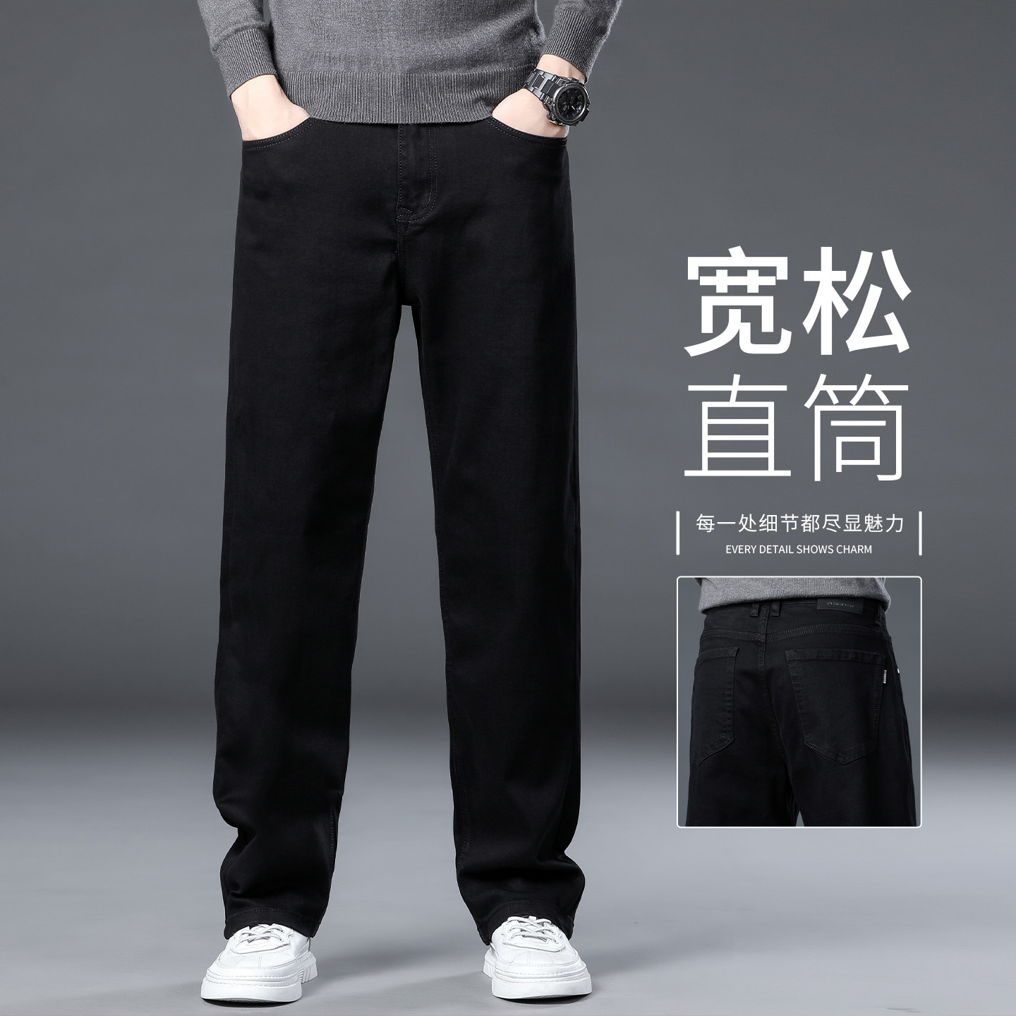 2026年新款夏薄款牛仔裤男宽松直筒高端男士裤子春秋款黑色长裤子