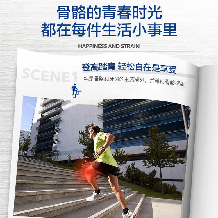 川奇DPF牌钙片无糖1型儿补童妇青少年孕中老年成人补钙营养充2瓶2