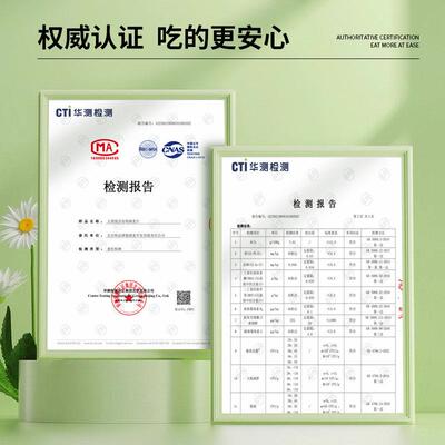 农院五食黑多谷物燕麦片健代餐OHS食品即身冲泡饮料饱腹营科养麦