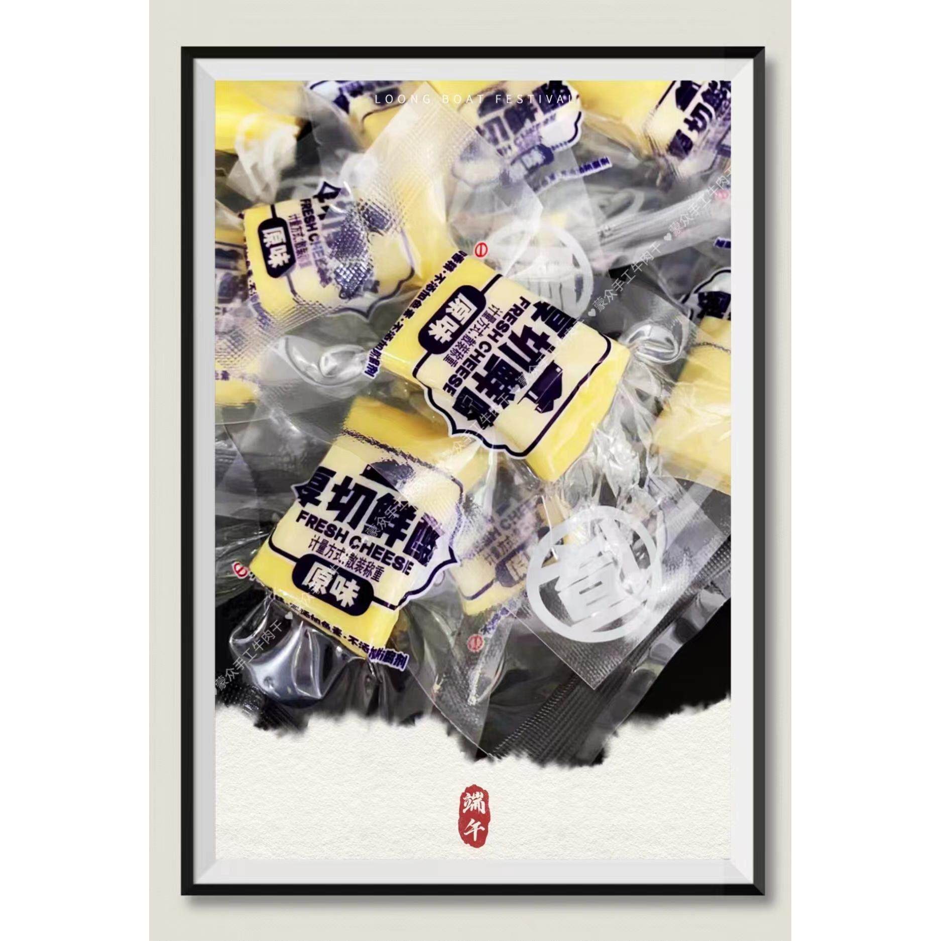 古内HAV蒙特产纯牧场厚切鲜酪原味蔓越莓黄3百克散称营北零食养奶