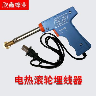 电热埋线器电动铜头轮器埋线烙铁巢础巢框压线器滚安器养装KVB蜂