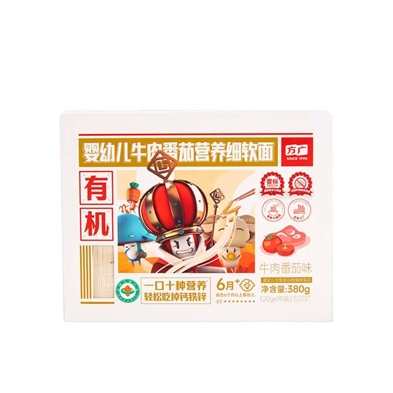 方广有FG-MT-3H机面条婴6幼儿钙铁锌童营养细软面儿个月食以上宝