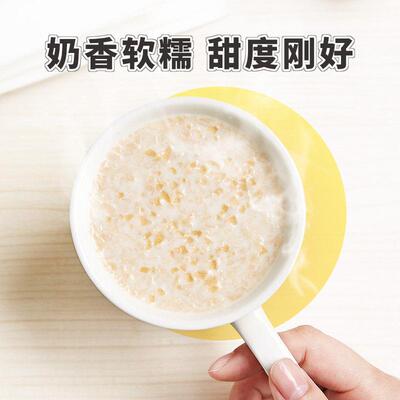 仁猴头菇杂粮营养燕麦片700 未添加蔗糖泡早餐冲饮g料免GTH煮谷物