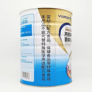 买 多优0惠【2罐 】伊嘉MPK亲 钙铁蛋白质锌粉 100装g/罐