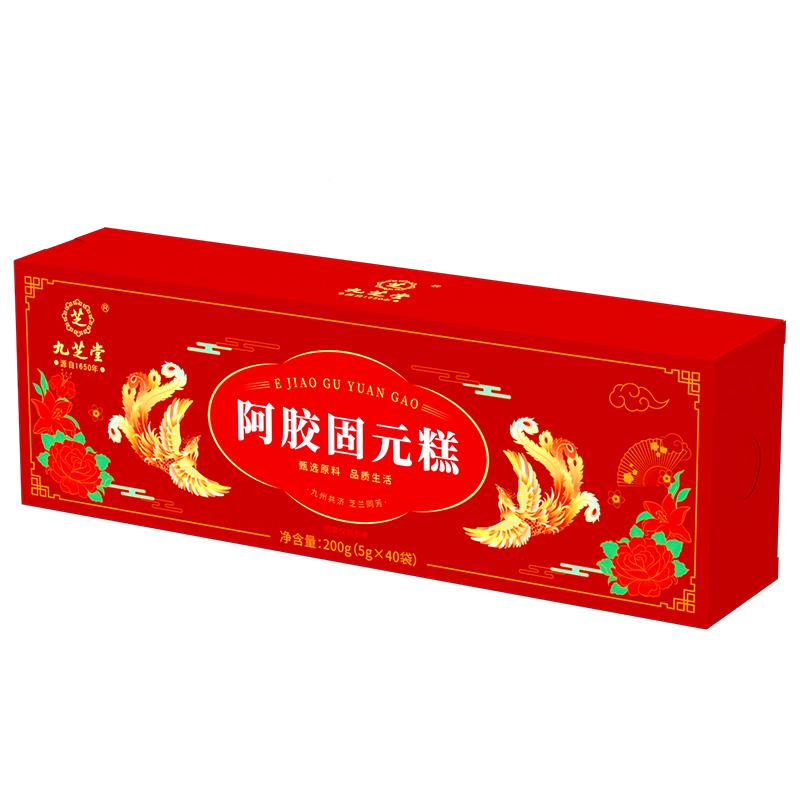 芝九堂阿VCB元胶2固糕00g