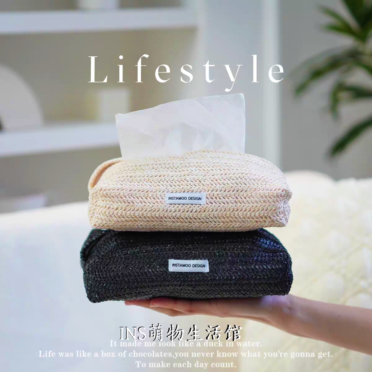 原創草編紙巾袋高級侘寂抽紙盒