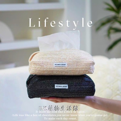 原创草编纸巾袋高级侘寂抽纸盒